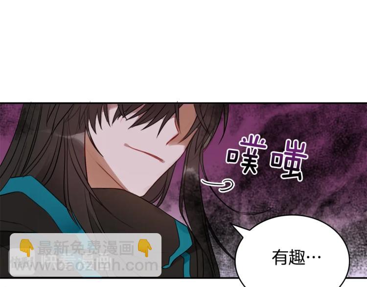 第2话 领路人31