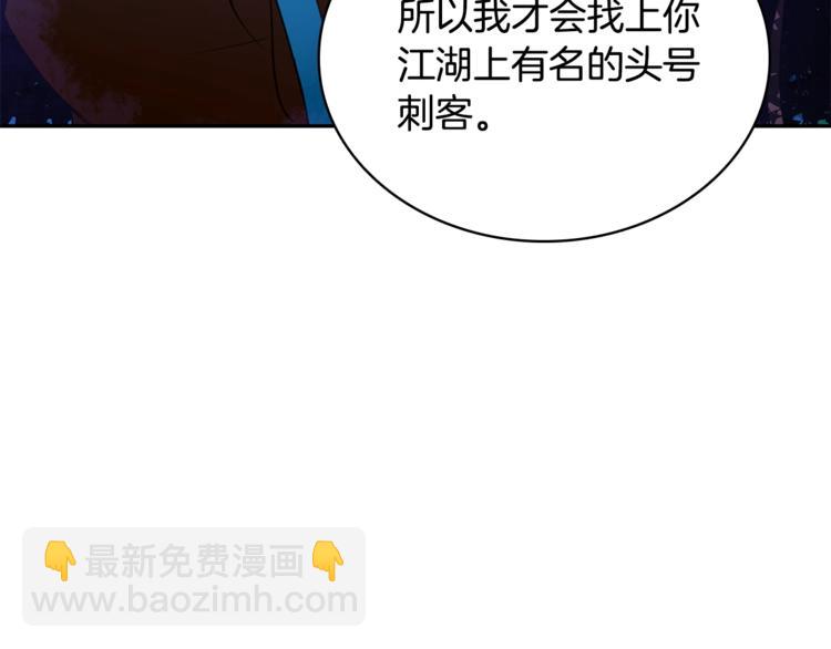 第2话 领路人35