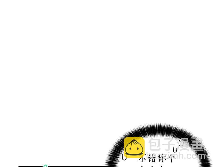 第2话 领路人38