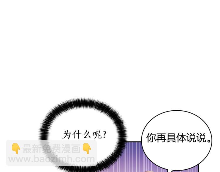 第2话 领路人41