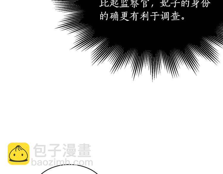 第2话 领路人60