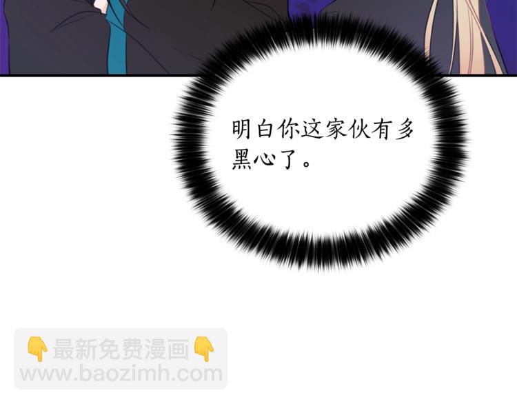 第2话 领路人62