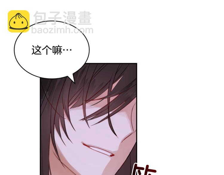 第2话 领路人65