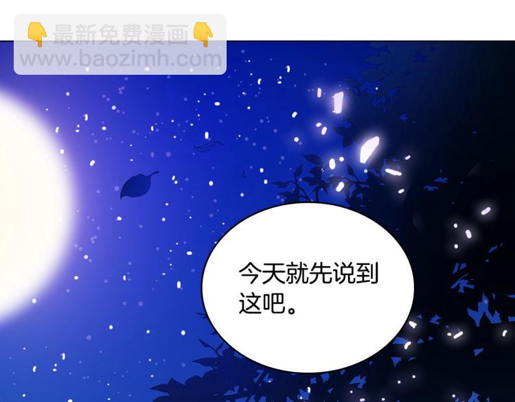 第2话 领路人69