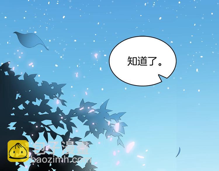 第2话 领路人71