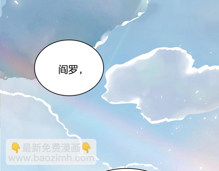 第2话 领路人8