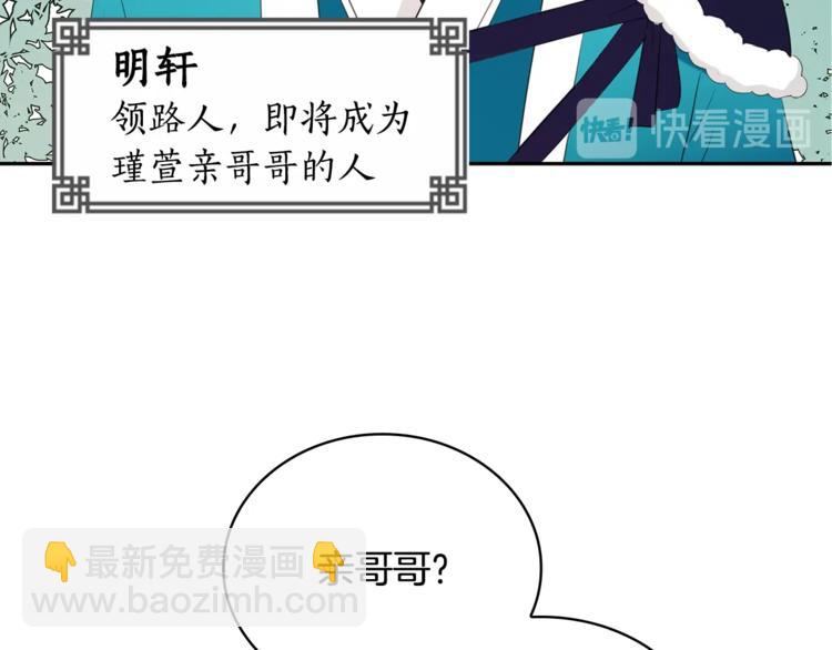 第2话 领路人82
