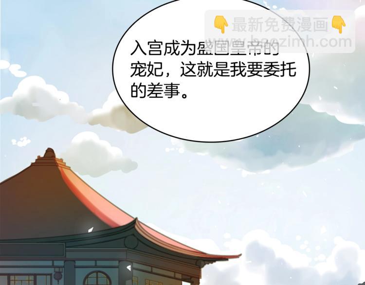第2话 领路人9