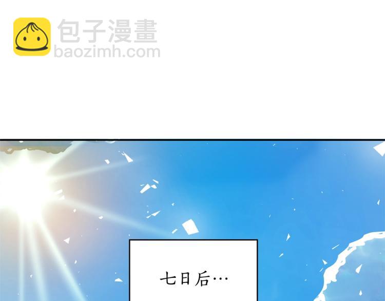 第2话 领路人96