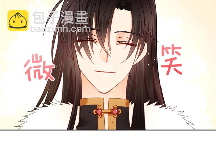 第3话 擅闯御书房的快落103