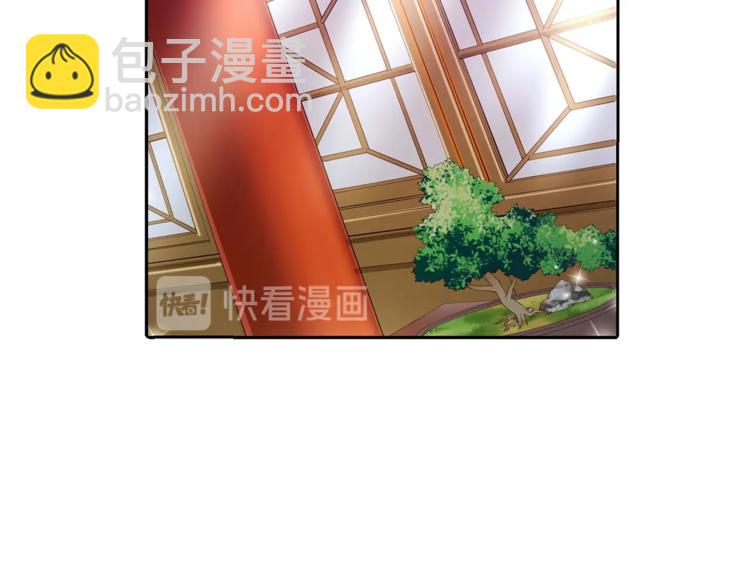 第3话 擅闯御书房的快落12