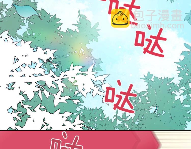第3话 擅闯御书房的快落126