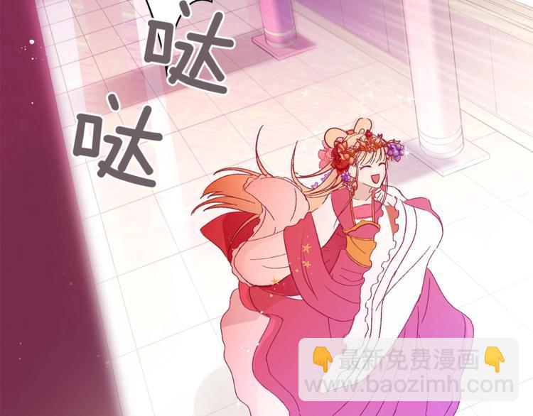 第3话 擅闯御书房的快落129