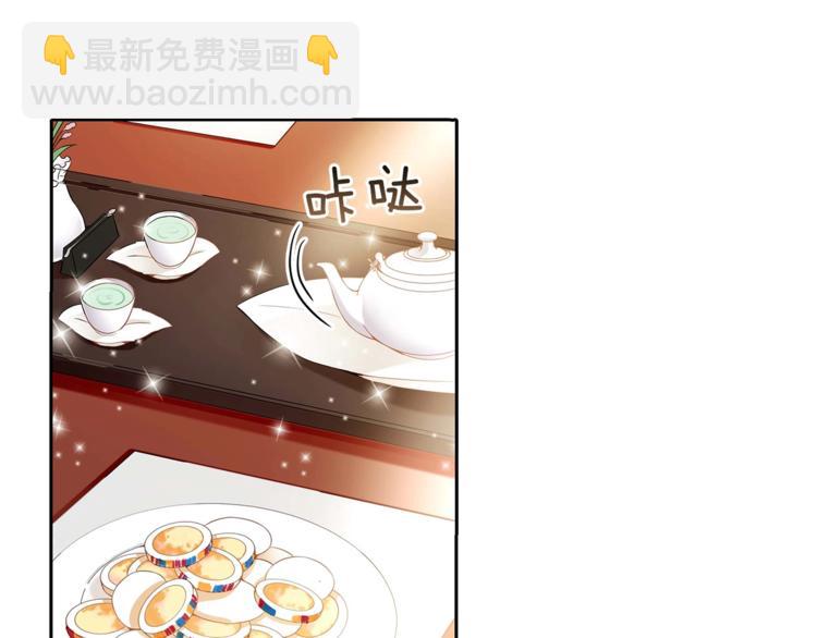 第3话 擅闯御书房的快落13