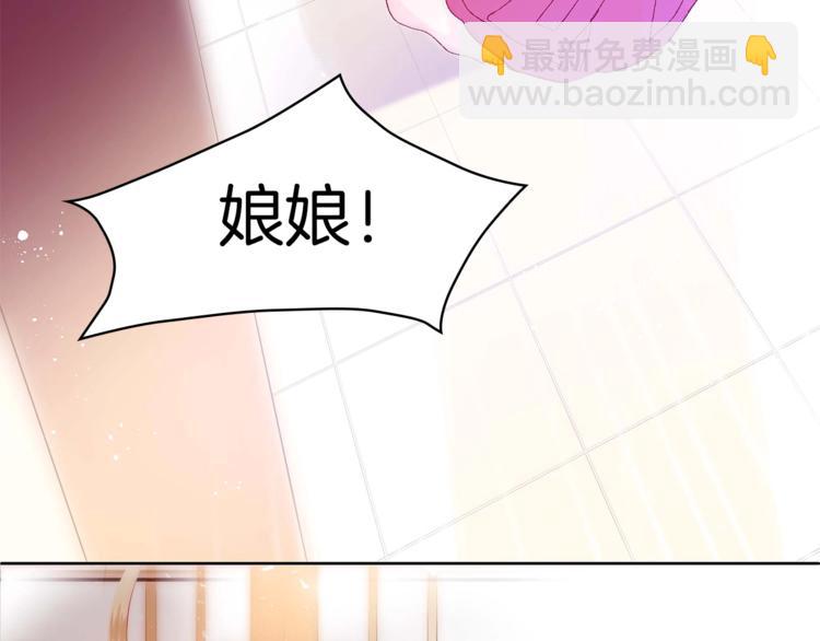 第3话 擅闯御书房的快落130