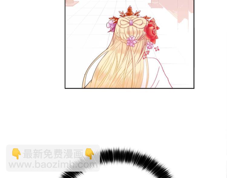 第3话 擅闯御书房的快落136