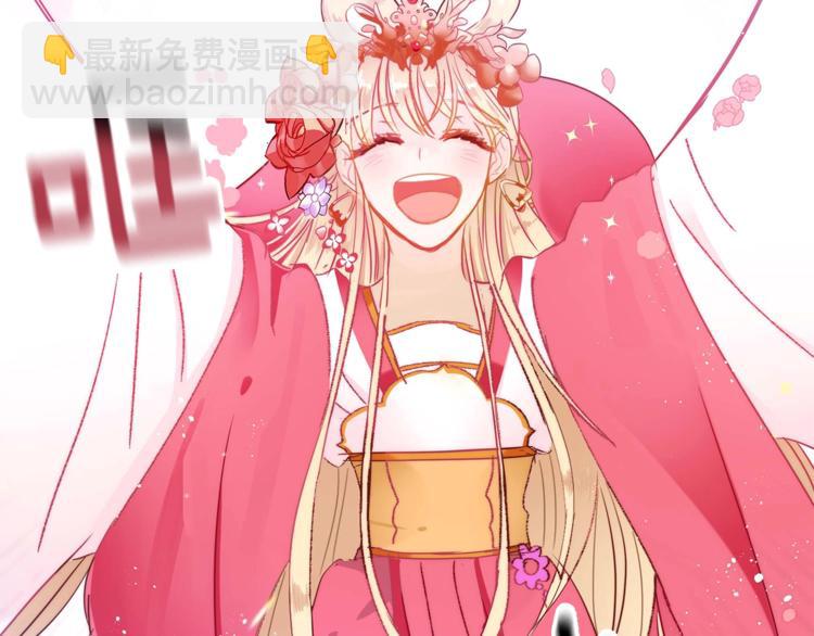 第3话 擅闯御书房的快落139