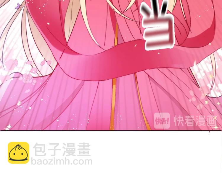 第3话 擅闯御书房的快落140