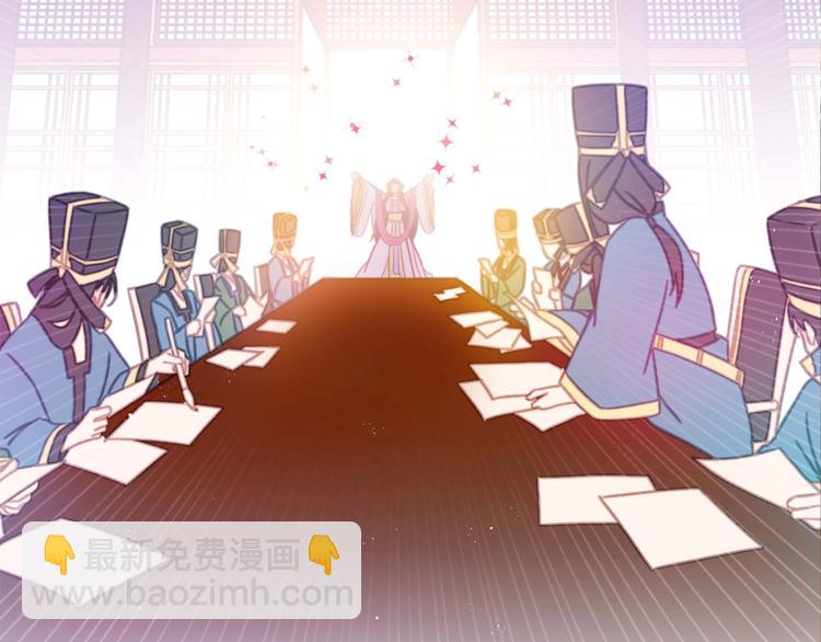 第3话 擅闯御书房的快落143