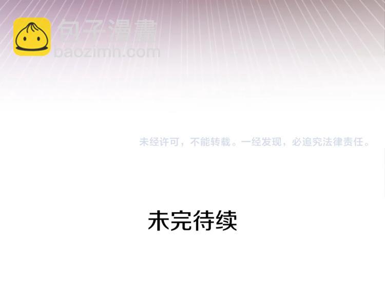 第3话 擅闯御书房的快落144