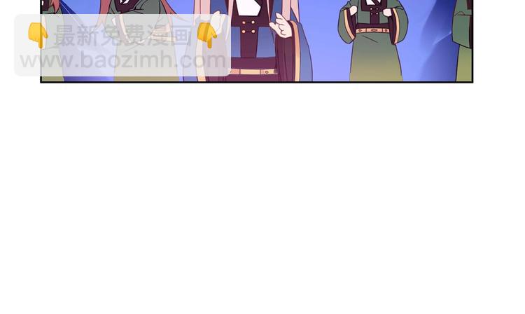 第3话 擅闯御书房的快落149