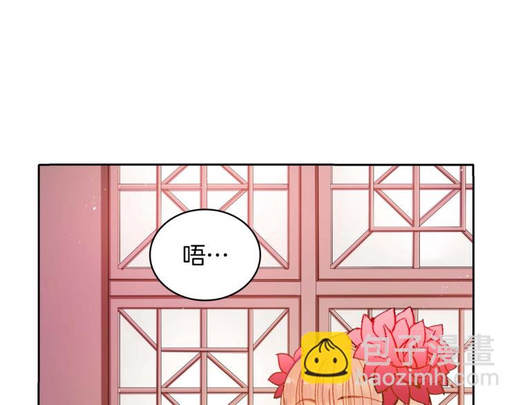 第3话 擅闯御书房的快落17