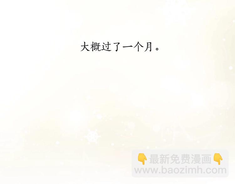 第3话 擅闯御书房的快落4