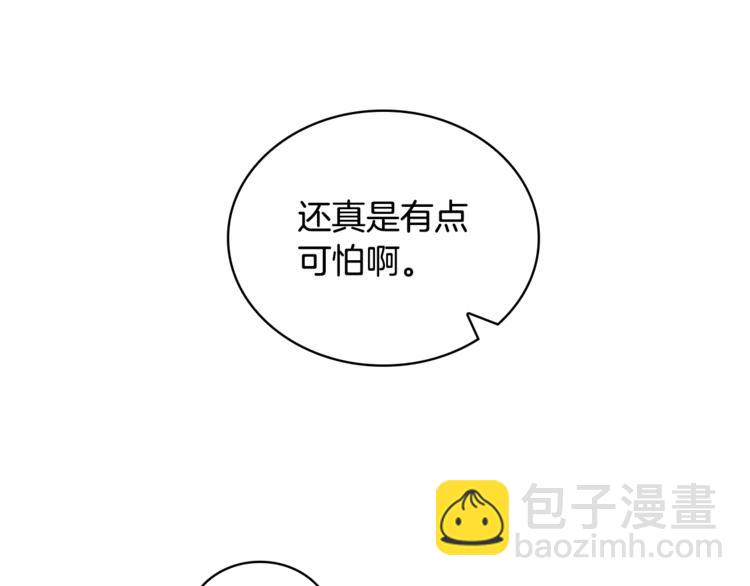 第3话 擅闯御书房的快落52