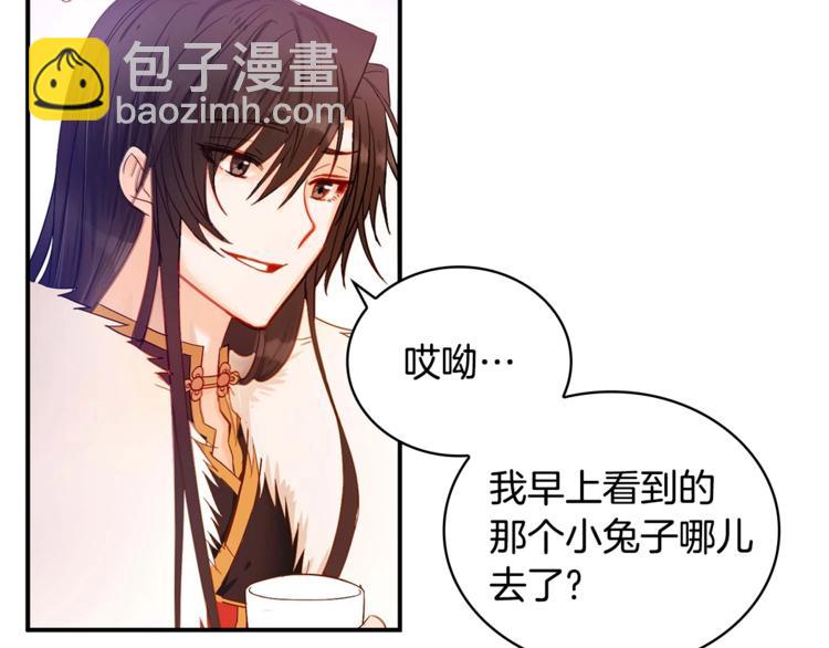 第3话 擅闯御书房的快落59
