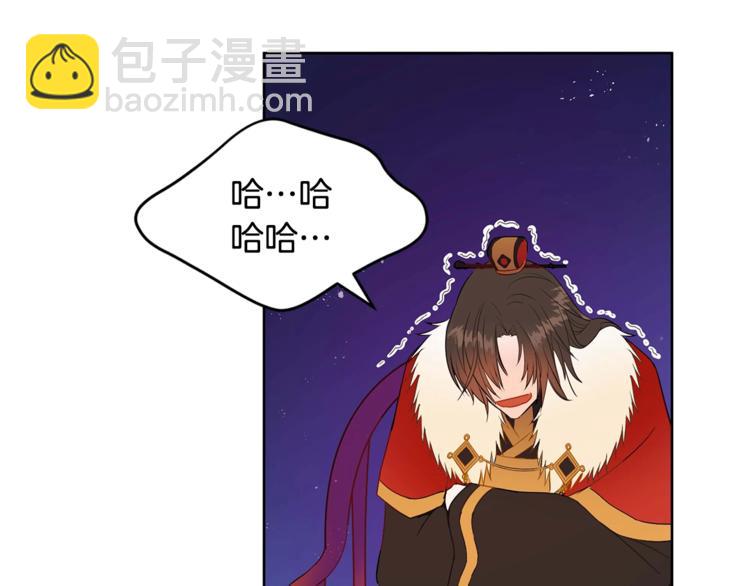 第4话 吐了的大臣10