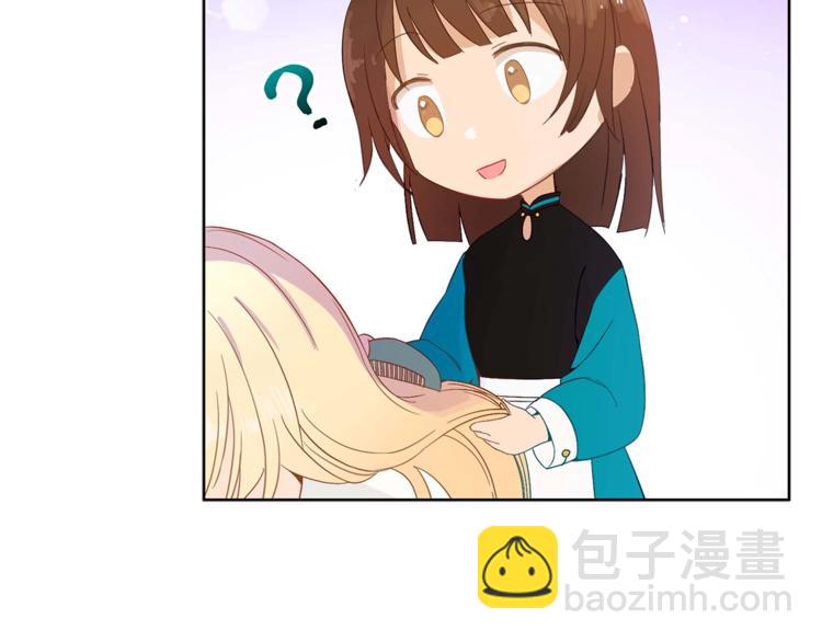 第4话 吐了的大臣101
