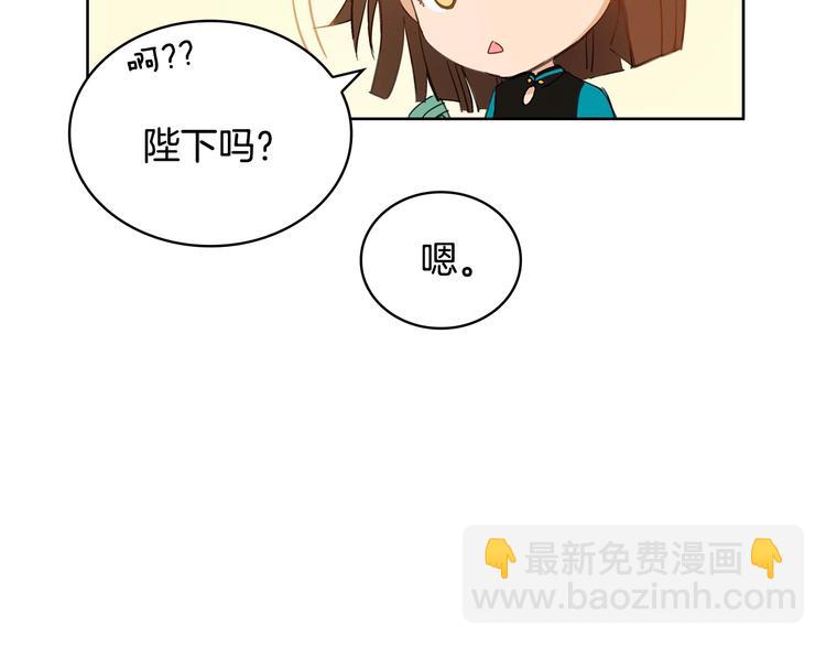 第4话 吐了的大臣108