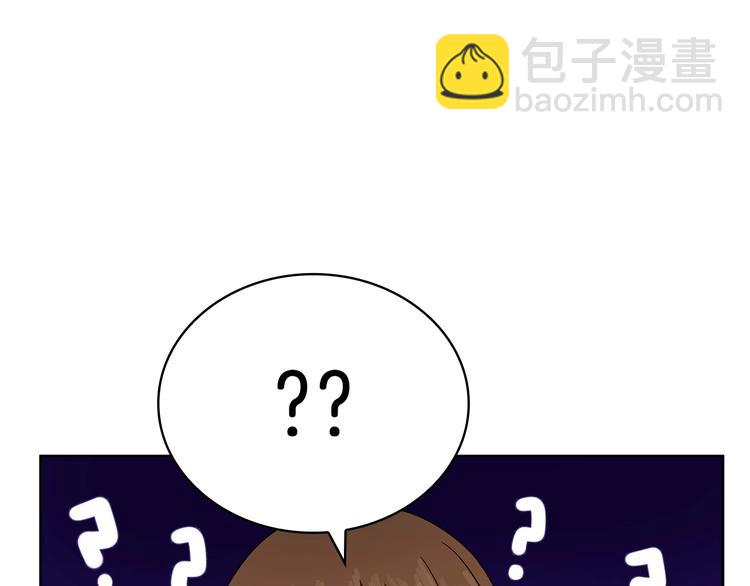 第4话 吐了的大臣111