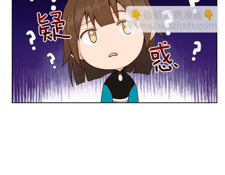 第4话 吐了的大臣112