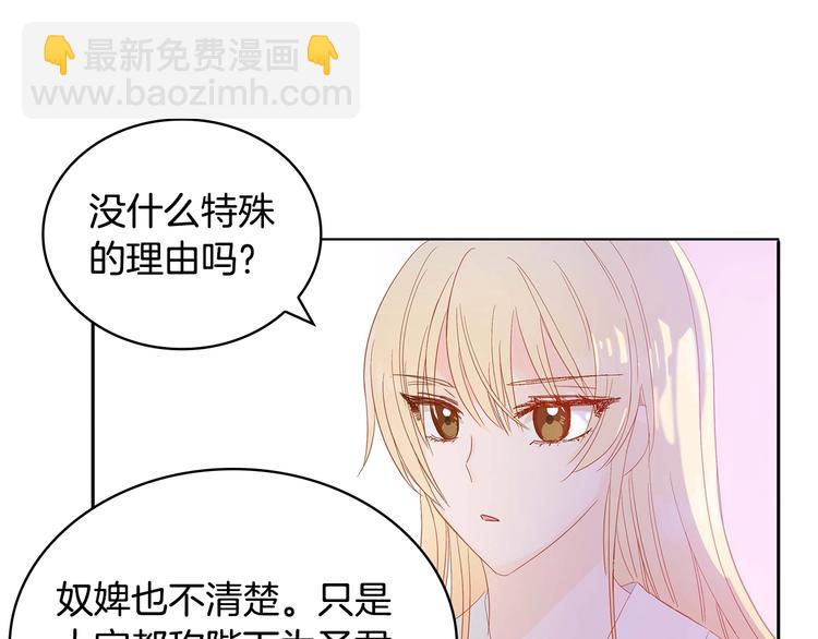 第4话 吐了的大臣113