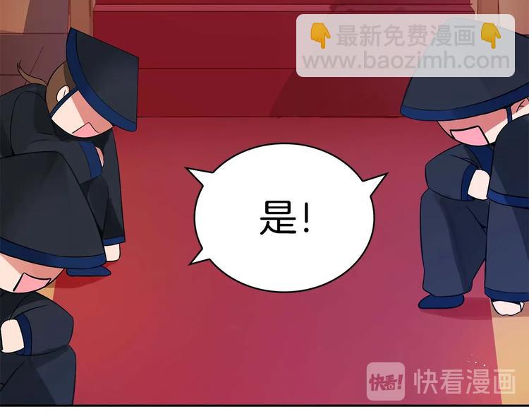 第4话 吐了的大臣117