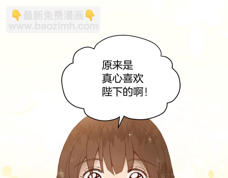第4话 吐了的大臣125