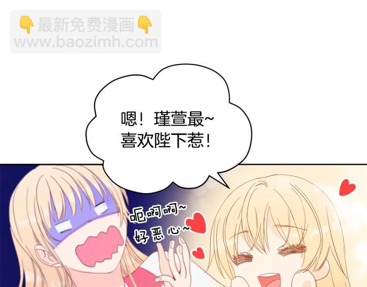第4话 吐了的大臣127