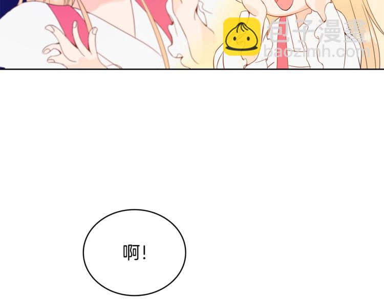 第4话 吐了的大臣128