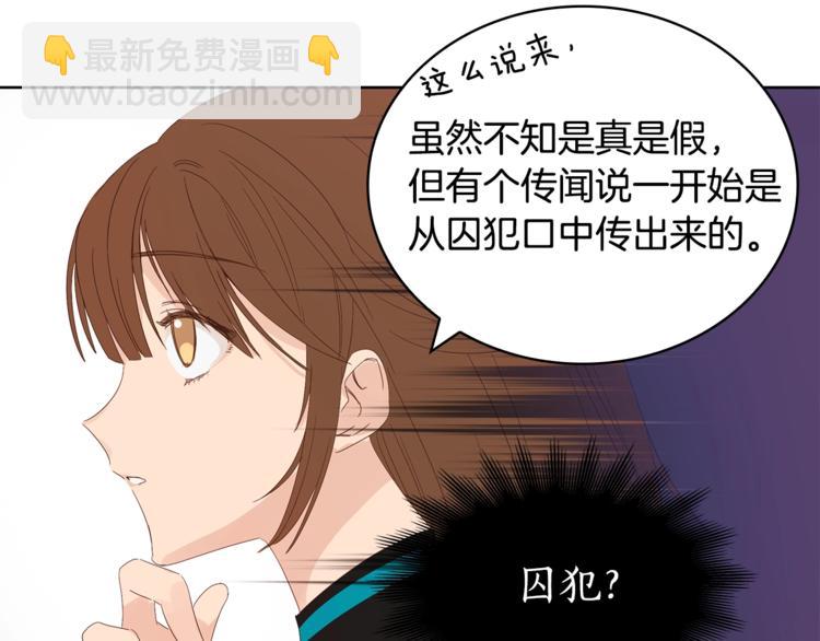 第4话 吐了的大臣129