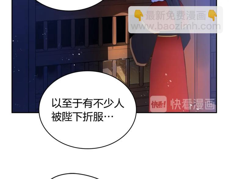 第4话 吐了的大臣131