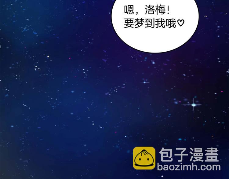第4话 吐了的大臣136
