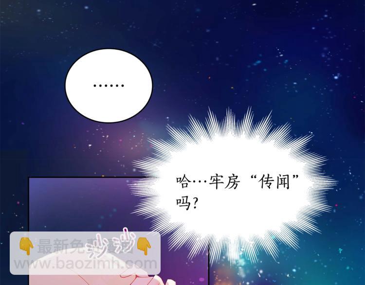 第4话 吐了的大臣137