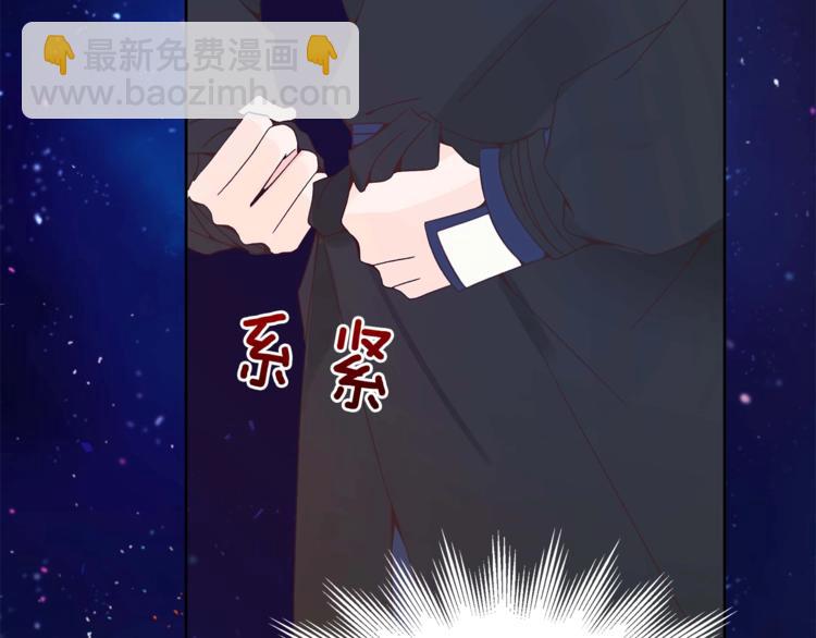 第4话 吐了的大臣140