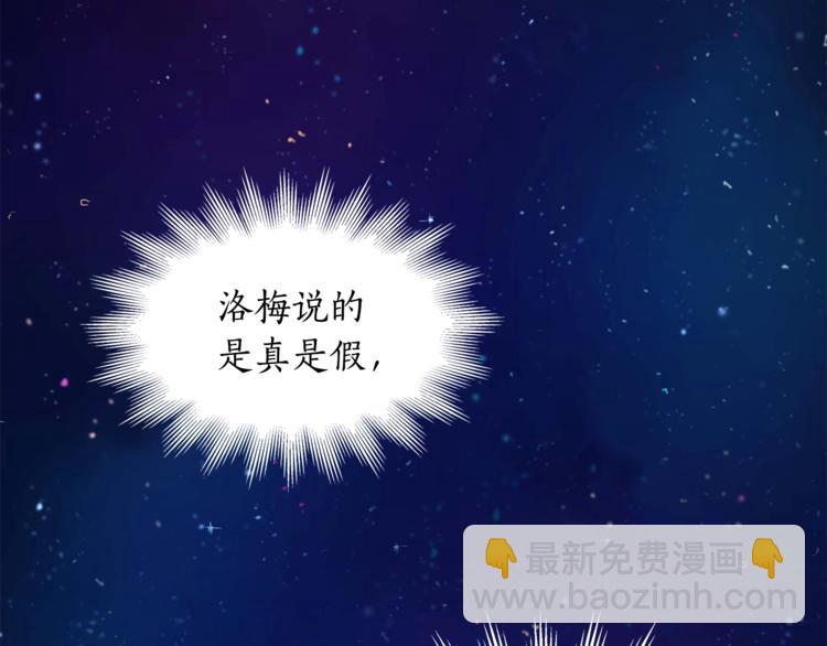 第4话 吐了的大臣142