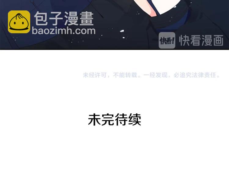 第4话 吐了的大臣145