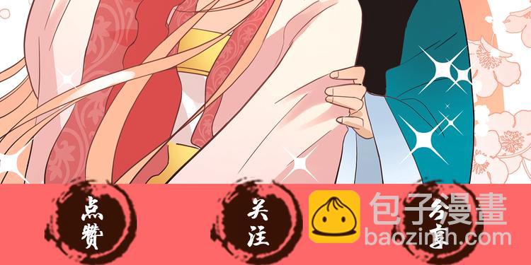 第4话 吐了的大臣149
