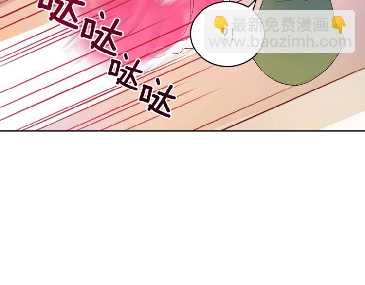 第4话 吐了的大臣15