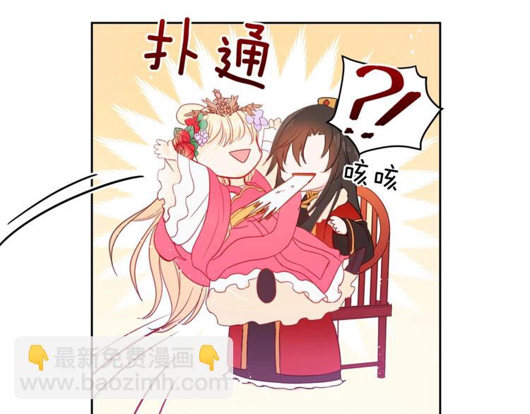 第4话 吐了的大臣16