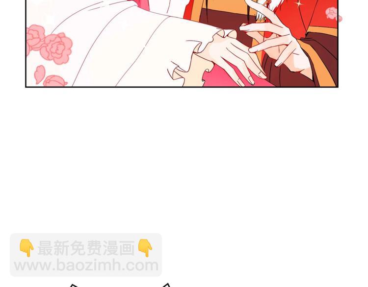 第4话 吐了的大臣19